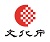 文化庁ロゴ