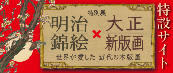 リンクバナー