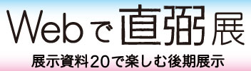リンクバナー