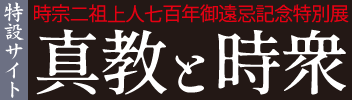 リンクバナー