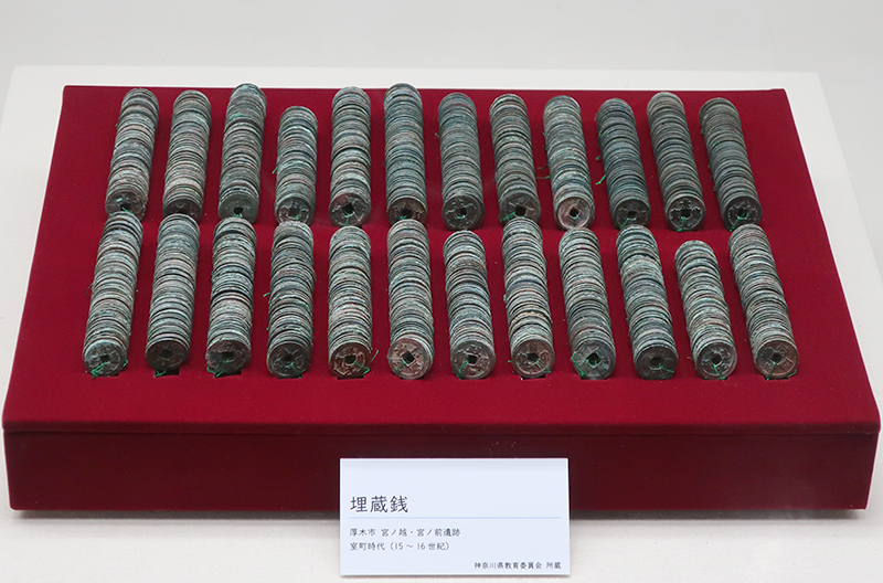 宮ノ越・宮ノ前遺跡の埋蔵銭その2