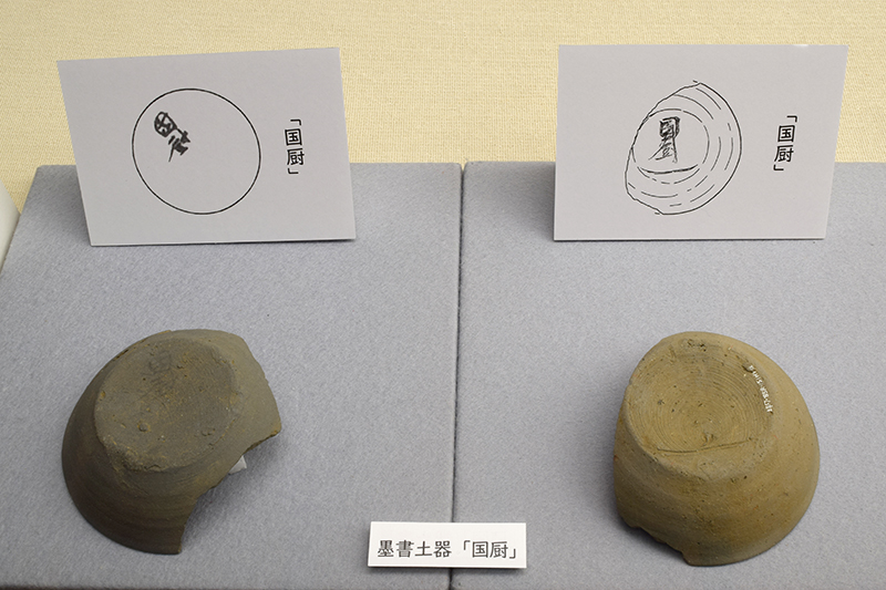 展示室風景その9