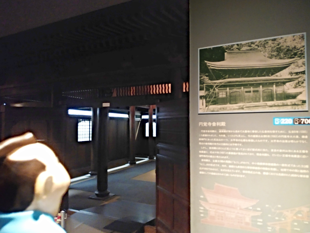 円覚寺キャプション