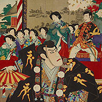与衆同楽 明治廿年四月麻布鳥居坂井上大臣ノ御邸ニテ御覧演劇ノ内勧進帳（部分）