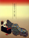 四都美人装い競べ ―京・大坂・江戸・名古屋―