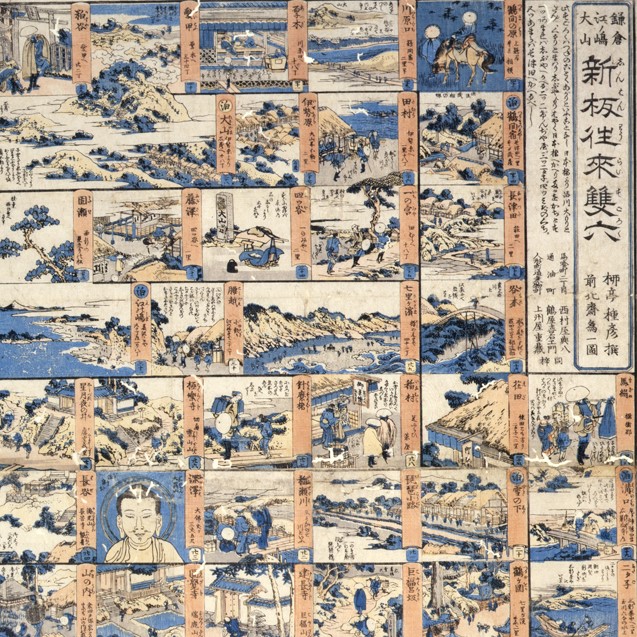 今月の逸品（9月）のご紹介「葛飾北斎が描いたかながわ」