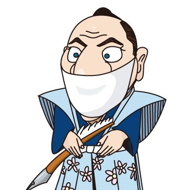 ご来館される皆様へ