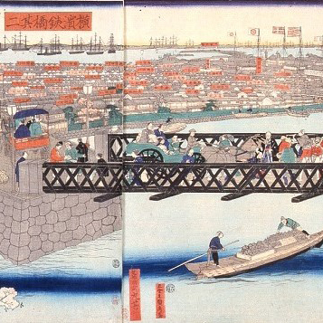 朝日新聞で紹介された　五雲亭貞秀「横浜鉄橋之図　横浜鉄橋其二」他　展示中