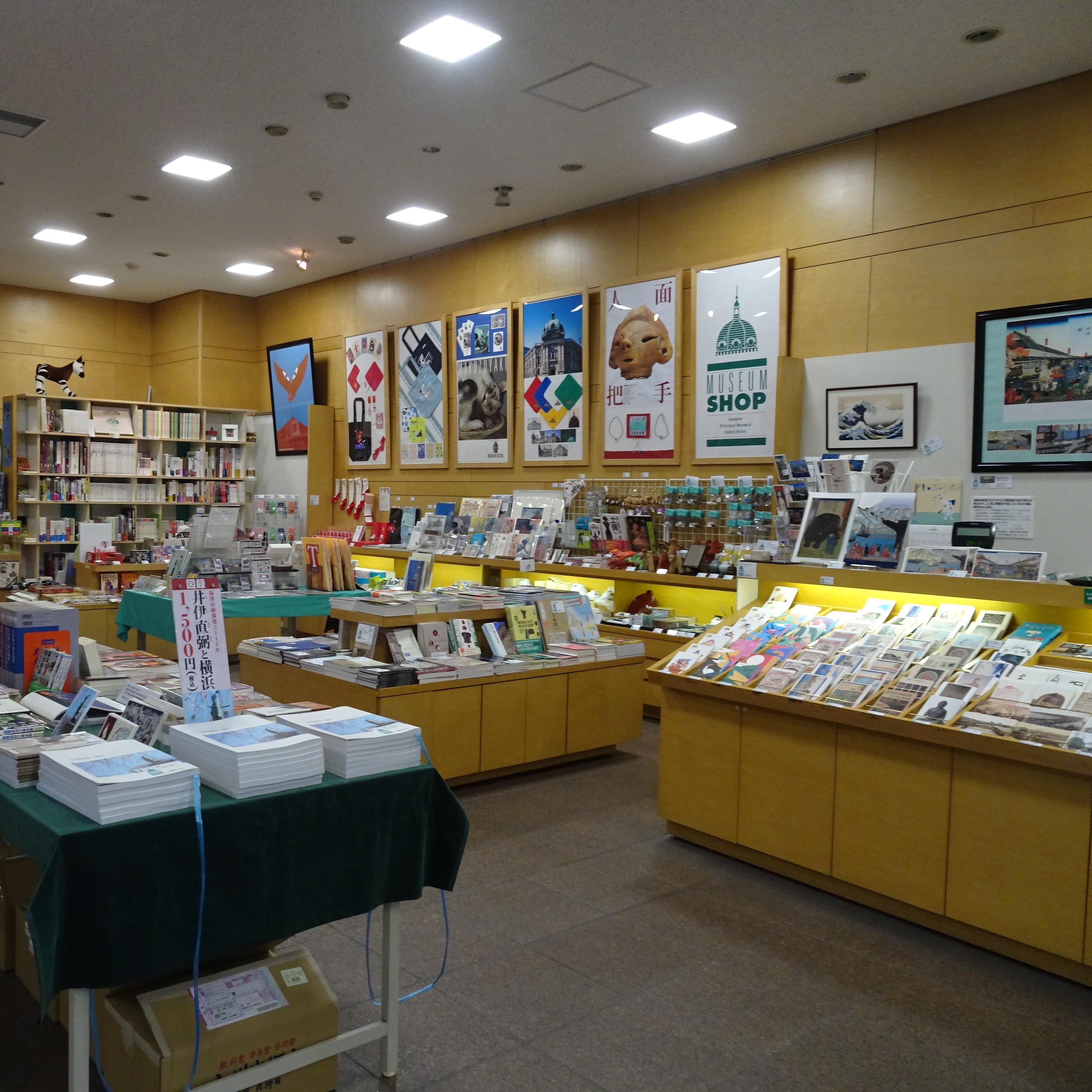 一部図録を値下げしております。