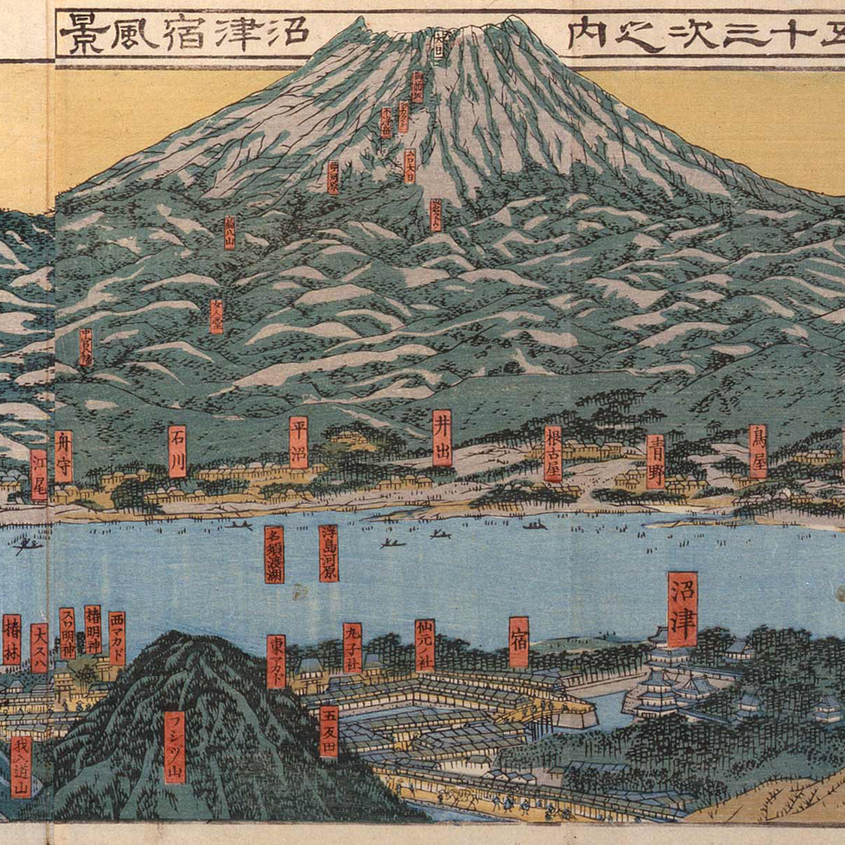 貞秀が描いた東海道鳥瞰図